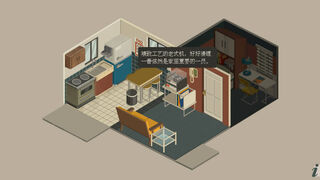 Скриншот 7 к игре NOOK FALL: West Town
