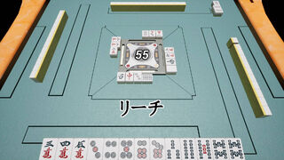Скриншот 6 к игре 異変麻雀