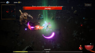 Скриншот 8 к игре искупление выжившего