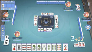 Скриншот 7 к игре 天月麻雀 (Amatsuki Mahjong)