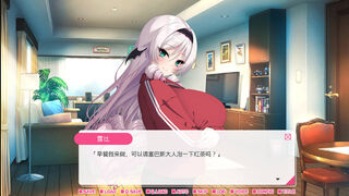 Скриншот 5 к игре 与从画面中出来的我推Vtuber的同居生活 想跟庶民派的吸血鬼大小姐签下契约