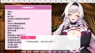 Скриншот 6 к игре 与从画面中出来的我推Vtuber的同居生活 想跟庶民派的吸血鬼大小姐签下契约