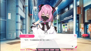 Скриншот 5 к игре 从画面中出来的我推Vtuber的同居生活 ～梦魔可爱ASMR主播是地雷系？～