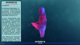 Скриншот 5 к игре 小豆丁爱冒险