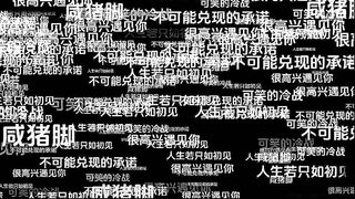 Скриншот 5 к игре 谁偷了我的女朋友