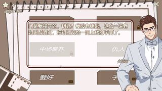 Скриншот 5 к игре 南宫侦探社（Nangong Detective Agency）