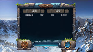 Скриншот 8 к игре poopoowar