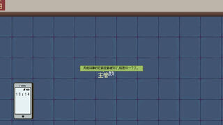 Скриншот 7 к игре 能准点下班吗？