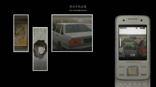 Скриншот 7 к игре 乌合之众