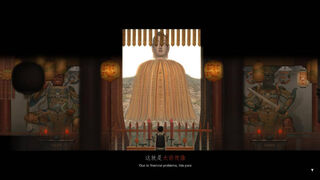 Скриншот 8 к игре 乌合之众