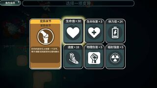 Скриншот 6 к игре Sea Of Radiation 2