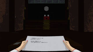 呪いの手紙　cursed letter