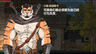 Скриншот 8 к игре Радужное облако: ГЕЙ RPG