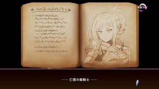 Скриншот 5 к игре Novel Rogue