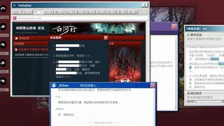 Скриншот 6 к игре 全网公敌：诡村