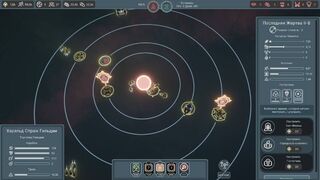 Скриншот 5 к игре Solar Wave