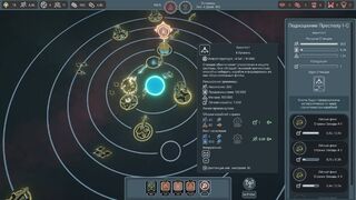 Скриншот 6 к игре Solar Wave
