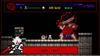 Скриншот 7 к игре Dungeon Overdose