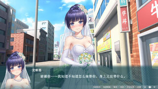 Скриншот 6 к игре 伊甸果实 ~Eden Fruit~
