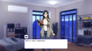 Скриншот 5 к игре 风流人生