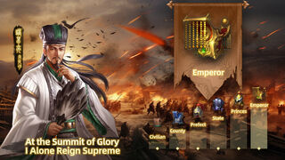 Скриншот 5 к игре Three Kingdoms: Strategy MOBA