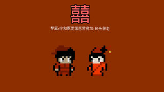 Скриншот 5 к игре 古道卿卿