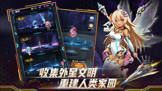 Скриншот 5 к игре 王牌星舰