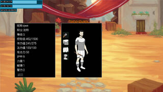 Скриншот 5 к игре 魔石