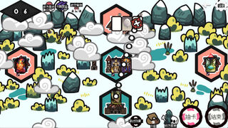 Скриншот 6 к игре 战略大师 Strategy Master