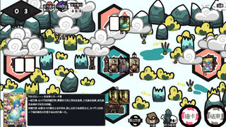 Скриншот 7 к игре 战略大师 Strategy Master