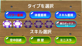 Скриншот 6 к игре Sumo wrestler Slime