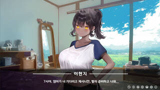 그 어느 여름날의 이야기 : 그래픽 리마스터 GRAPHIC REMASTERED