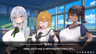 Скриншот 5 к игре 그 어느 여름날의 이야기 : 그래픽 리마스터 GRAPHIC REMASTERED