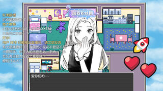 Скриншот 5 к игре 过气网红-Pass Air Web Red