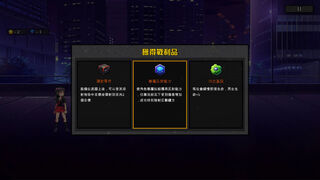 Скриншот 6 к игре Esper Agent