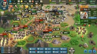 Скриншот 5 к игре 文明征程