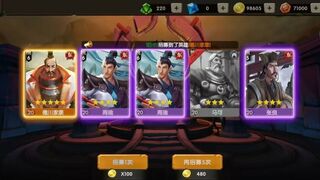 Скриншот 6 к игре 文明征程