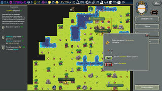 Скриншот 6 к игре Trailblader