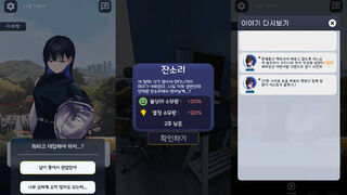 Скриншот 5 к игре 우리들의 포트폴리오