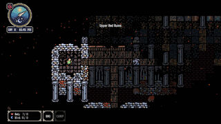 Скриншот 8 к игре Traveller's Hymn
