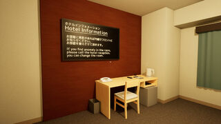Скриншот 5 к игре 出張 Business trip