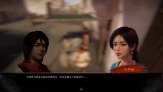 Скриншот 5 к игре 鯤島行者 Echoes of Formosa: Agent Reborn