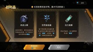 Скриншот 8 к игре The Fireseed Treaty