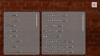 Скриншот 5 к игре Rushmith(ラッシュミス)
