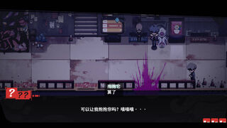 Скриншот 5 к игре 虚妄之言 Hollow Life And INsincere Words