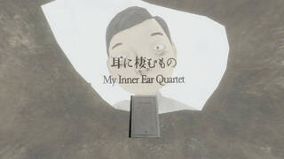 VR Film - My Inner Ear Quartet