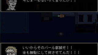 Скриншот 6 к игре Dig Night