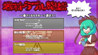 Скриншот 8 к игре のりきれ！雛ちゃんスタンプ