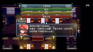 Скриншот 5 к игре 祛魅·化始（祛魅4）