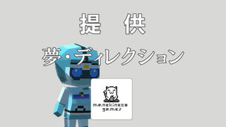 Скриншот 5 к игре Mobile Police Officer EARTH Gumble